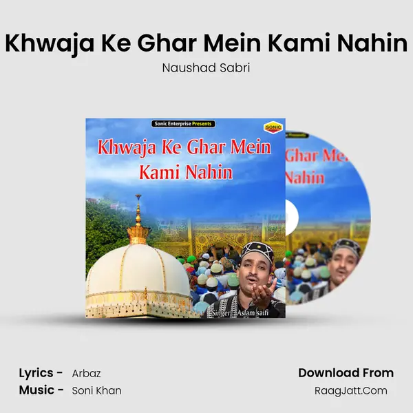 Khwaja Ke Ghar Mein Kami Nahin mp3 song