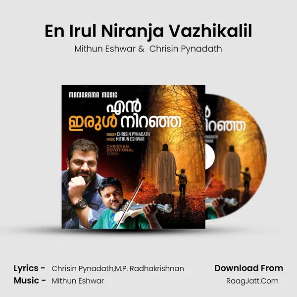 En Irul Niranja Vazhikalil - Mithun Eshwar