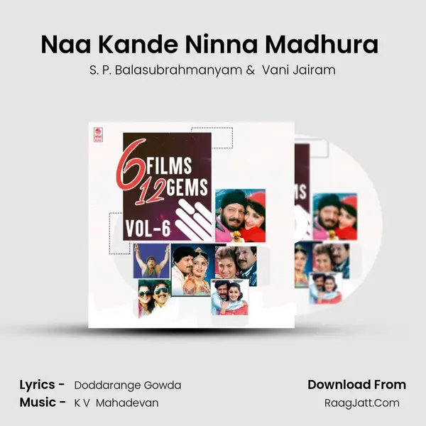 Naa Kande Ninna Madhura (From Krishna Rukmini) mp3 song