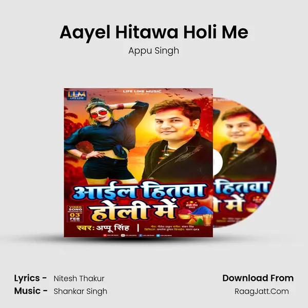 Aayel Hitawa Holi Me MP3 Song by Appu Singh Cover