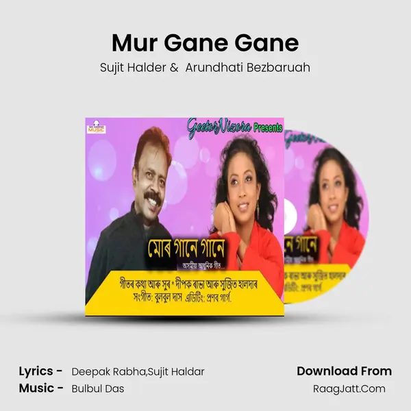 Mur Gane Gane - Sujit Halder
