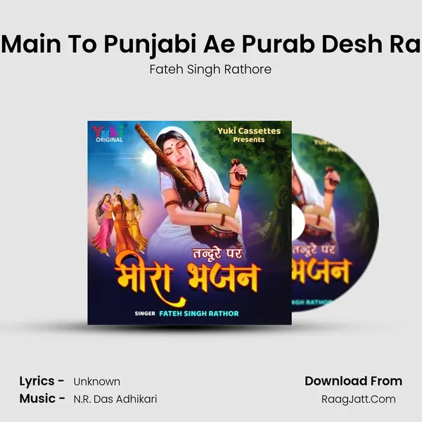 Main To Punjabi Ae Purab Desh Ra MP3 Song by Fateh Singh Rathore Cover