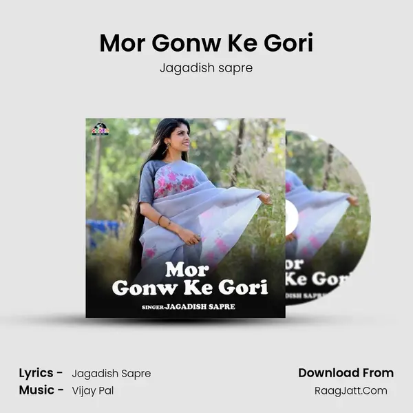 Mor Gonw Ke Gori MP3 Song by Jagadish sapre Cover