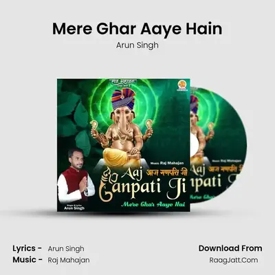 Mere Ghar Aaye Hain mp3 song