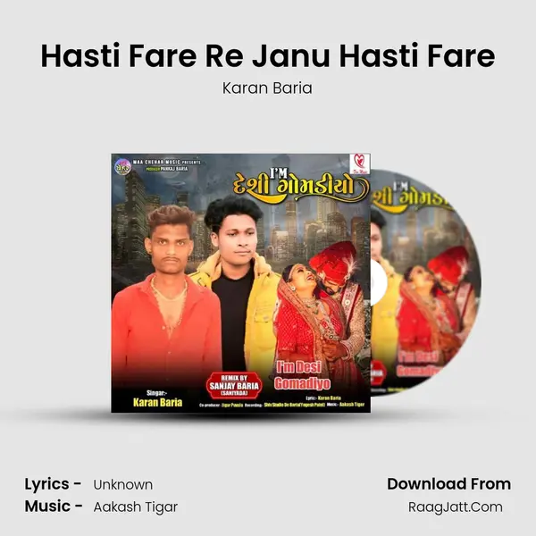 Karan Baria