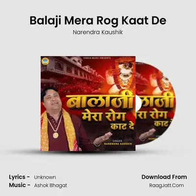 Balaji Mera Rog Kaat De Cover