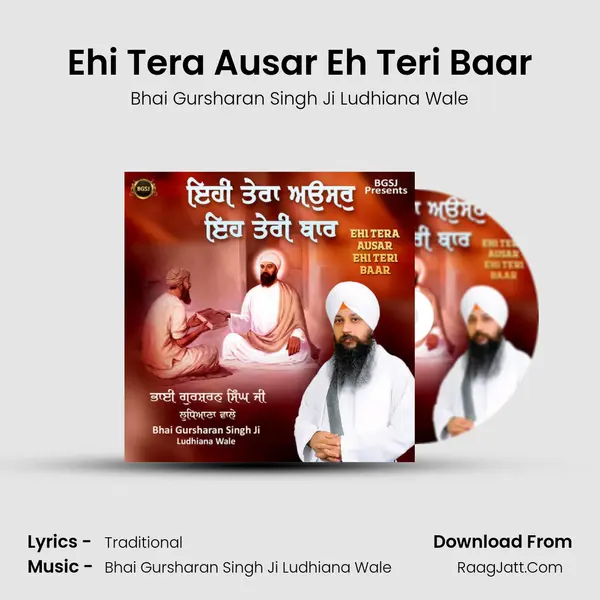 Ehi Tera Ausar Eh Teri Baar mp3 song