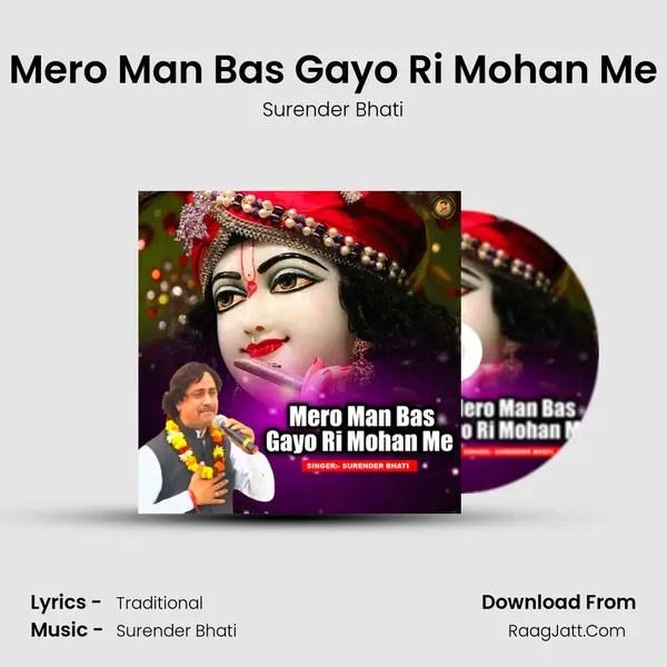 Mero Man Bas Gayo Ri Mohan Me - Surender Bhati