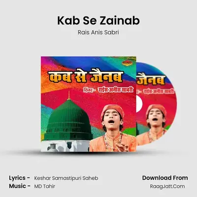 Kab Se Zainab - Rais Anis Sabri