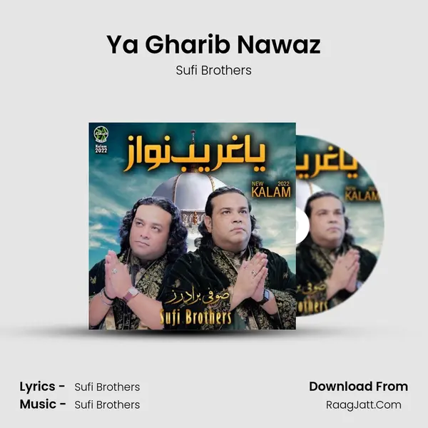 Ya Gharib Nawaz mp3 song