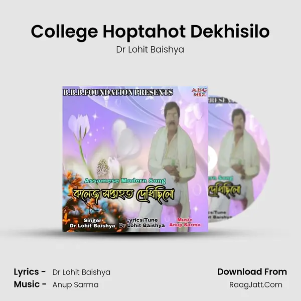 College Hoptahot Dekhisilo MP3 Song by Dr Lohit Baishya Cover