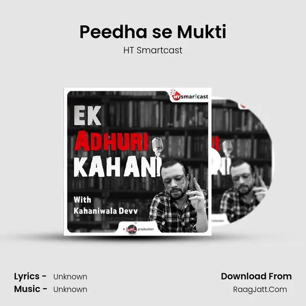 Peedha se Mukti MP3 Song by HT Smartcast Cover