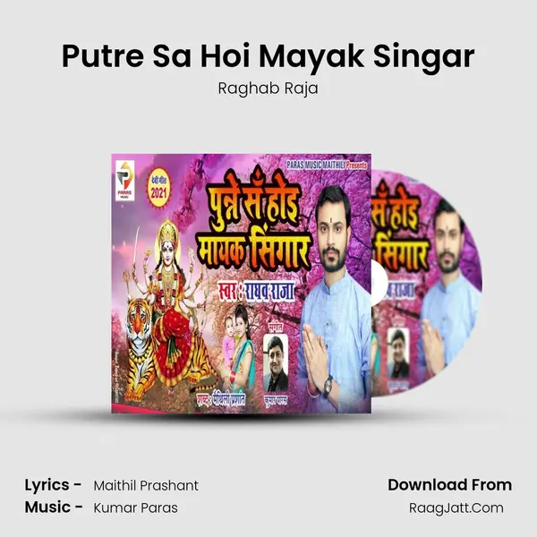 Putre Sa Hoi Mayak Singar MP3 Song by Raghab Raja Cover