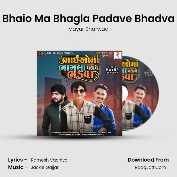 Bhaio Ma Bhagla Padave Bhadva - Mayur Bharwad