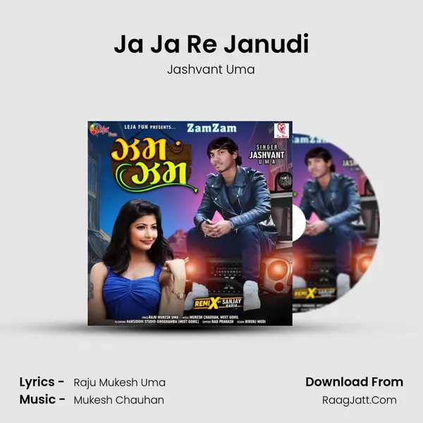 Ja Ja Re Janudi MP3 Song by Jashvant Uma Cover