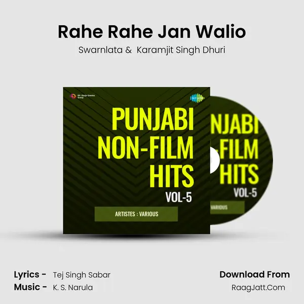 Rahe Rahe Jan Walio mp3 song