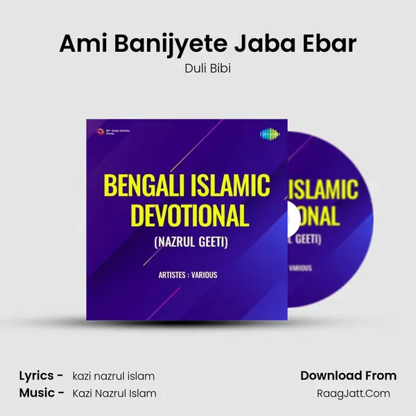 Ami Banijyete Jaba Ebar mp3 song