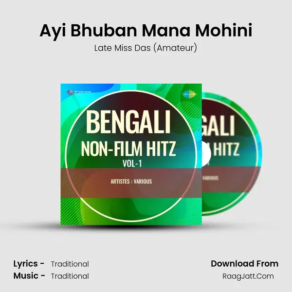 Ayi Bhuban Mana Mohini mp3 song