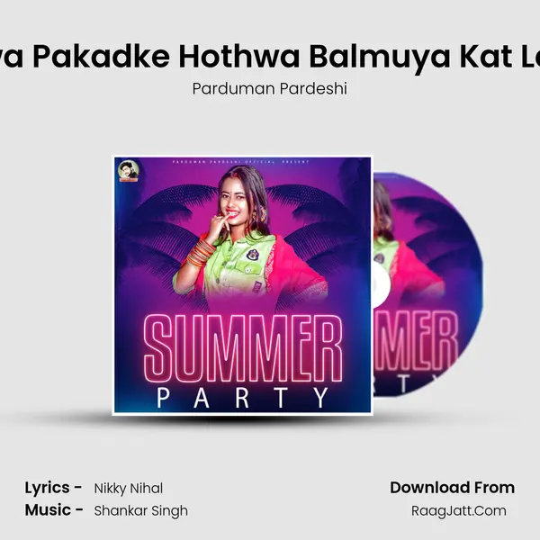 Jhotwa Pakadke Hothwa Balmuya Kat Lehuye MP3 Song by Parduman Pardeshi Cover
