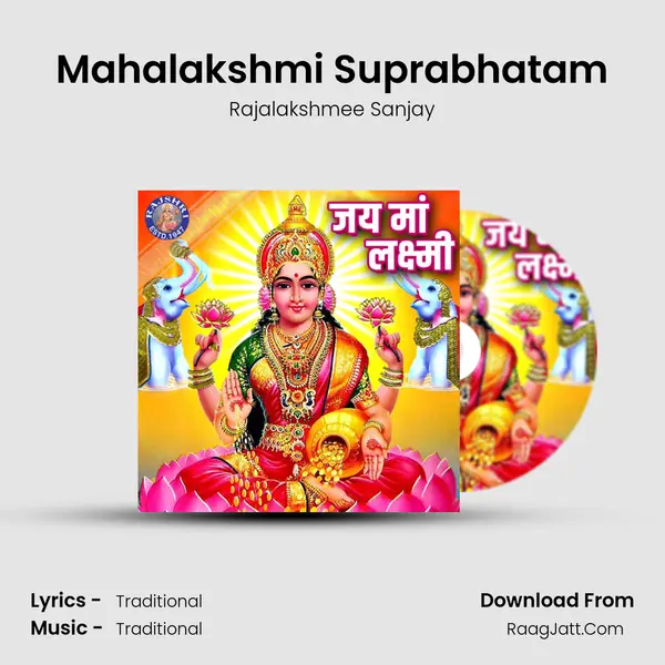 Mahalakshmi Suprabhatam Cover