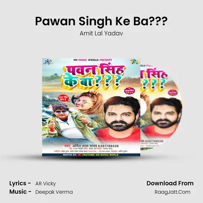 Pawan Singh Ke Ba??? mp3 song