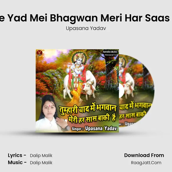 Tumhare Yad Mei Bhagwan Meri Har Saas Baki Hai mp3 song