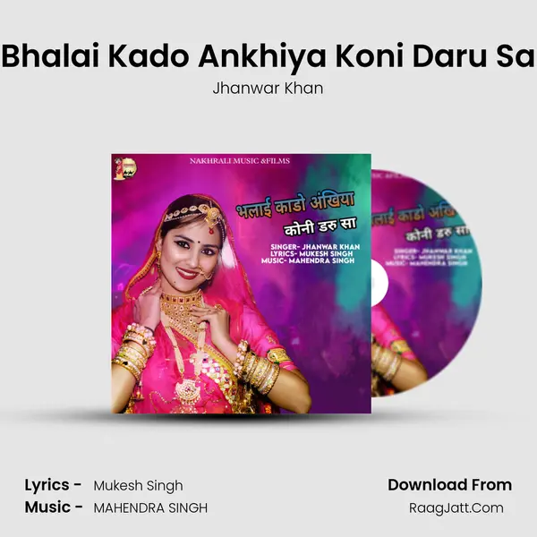Bhalai Kado Ankhiya Koni Daru Sa mp3 song