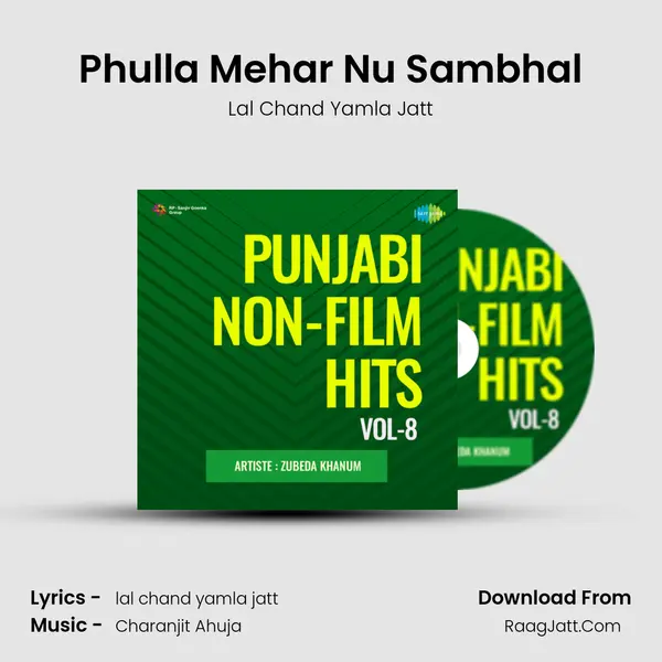 Phulla Mehar Nu Sambhal MP3 Song by Lal Chand Yamla Jatt Cover