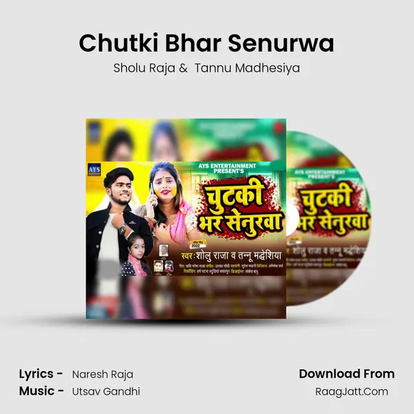 Chutki Bhar Senurwa mp3 song