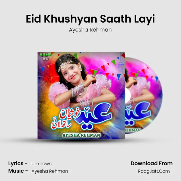 Eid Khushyan Saath Layi MP3 Song by Ayesha Rehman Cover
