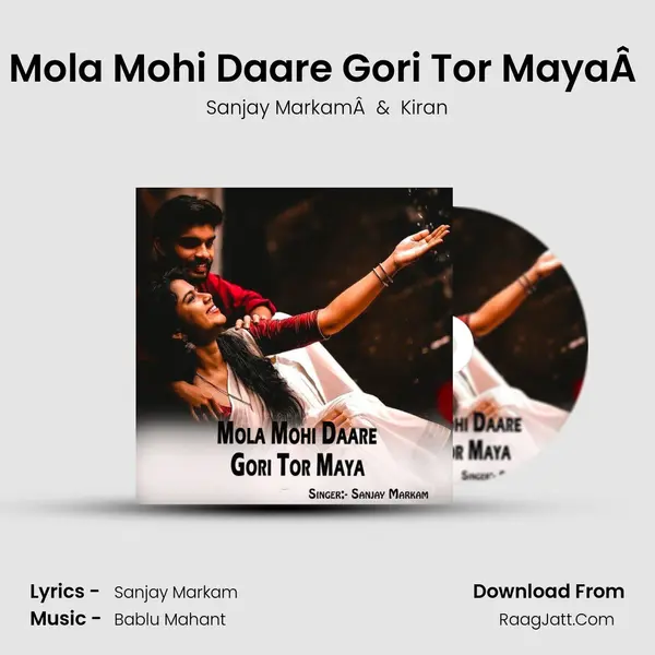 Mola Mohi Daare Gori Tor MayaÂ  mp3 song