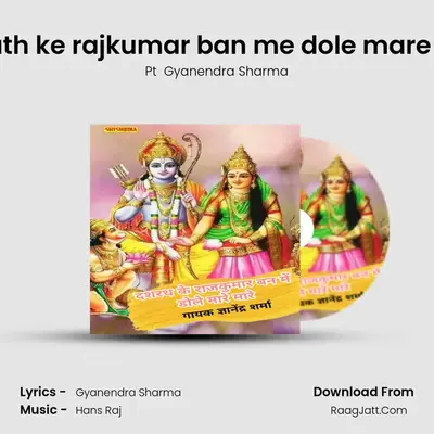 Pt  Gyanendra Sharma