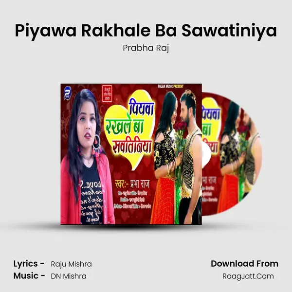 Piyawa Rakhale Ba Sawatiniya mp3 song