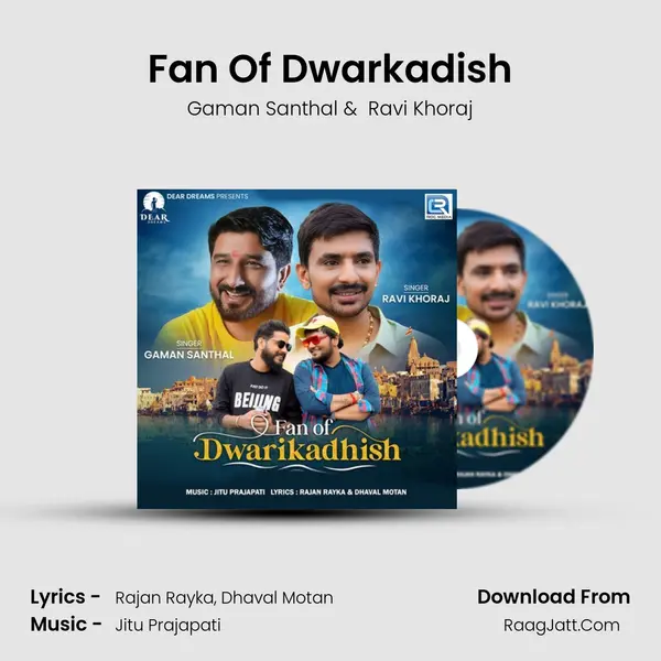 Fan Of Dwarkadish mp3 song