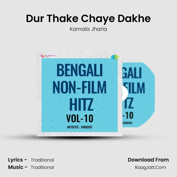Dur Thake Chaye Dakhe mp3 song