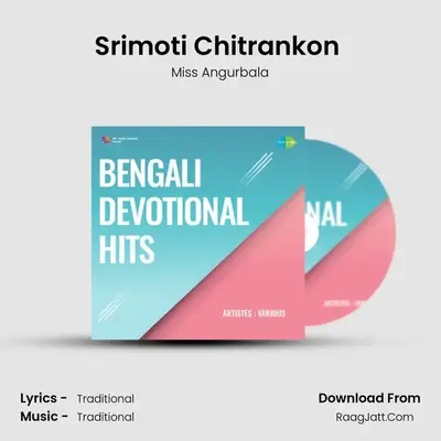 Srimoti Chitrankon (Kirtan) MP3 Song by Miss Angurbala Cover