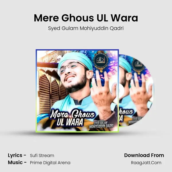Mere Ghous UL Wara MP3 Song by Syed Gulam Mohiyuddin Qadri Cover