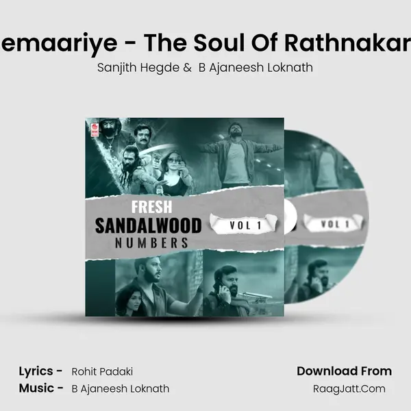 Alemaariye - The Soul Of Rathnakara (From "Rathnan Prapancha") Cover