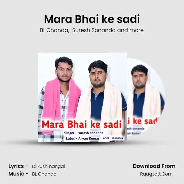 Mara Bhai ke sadi mp3 song