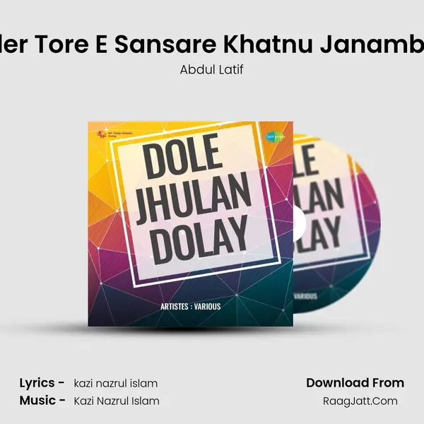 Jader Tore E Sansare Khatnu Janambhar MP3 Song by Abdul Latif Cover