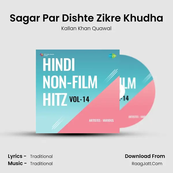 Sagar Par Dishte Zikre Khudha MP3 Song by Kallan Khan Quawal Cover