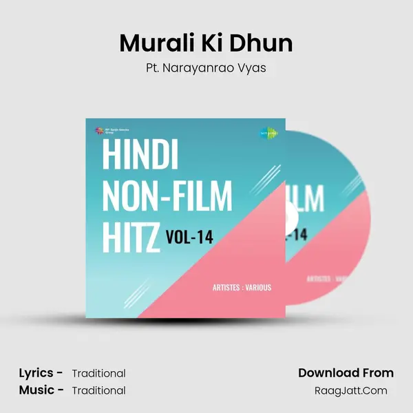 Murali Ki Dhun Cover