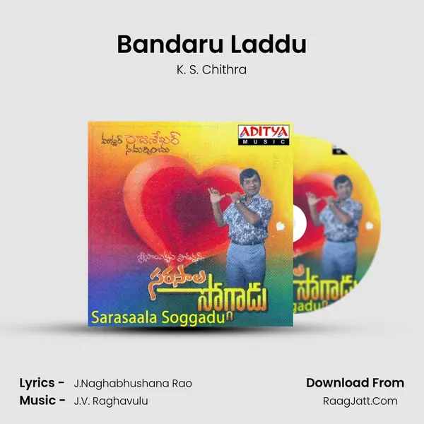 Bandaru Laddu MP3 Song by K. S. Chithra Cover