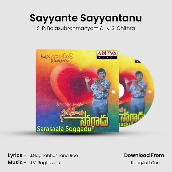 Sayyante Sayyantanu MP3 Song by S. P. Balasubrahmanyam Cover