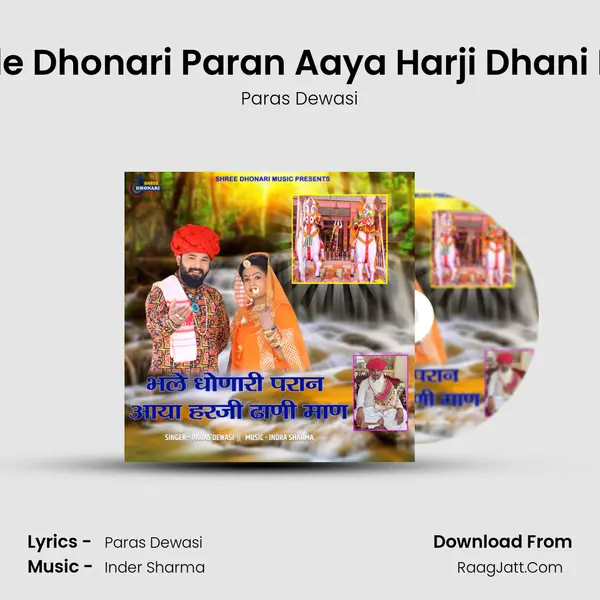 Bhale Dhonari Paran Aaya Harji Dhani Man mp3 song