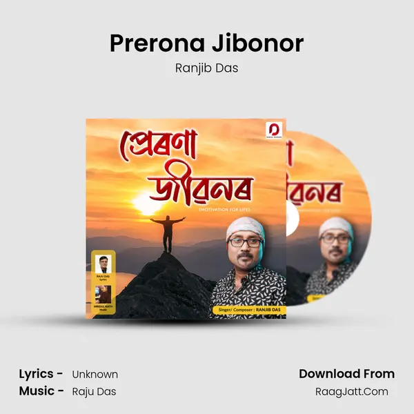 Prerona Jibonor - Ranjib Das