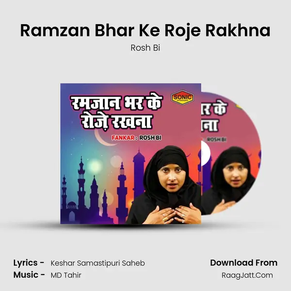 Ramzan Bhar Ke Roje Rakhna - Rosh Bi