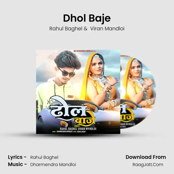 Dhol Baje mp3 song