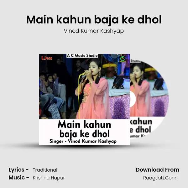 Main kahun baja ke dhol mp3 song