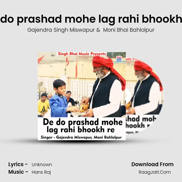Dedo prashad mohe lag rahi bhookh re MP3 Song by Gajendra Singh Miswapur Cover